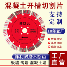 �_���и�Ƭ��ĥ�C�Р�190mm�_��Ƭˮ��ʯ�Ƭ�_����ˮ�������