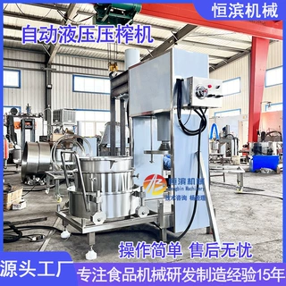 全自动油漆渣脱水机危废工业废渣固液分离压滤机润滑油泥压油机