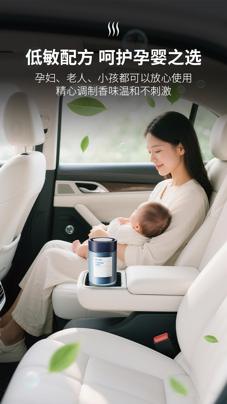 High-End Car Aromatherapy 2024 New Long-Lasting Fragrance Purifies Air and Removes Odor Car Fragrance Solid Balm