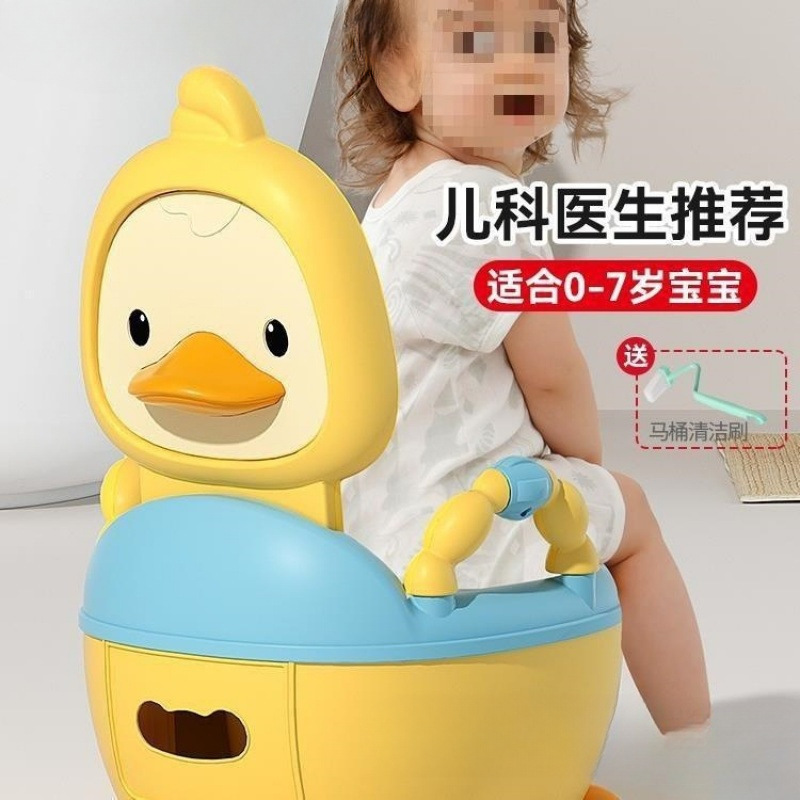Children's Toilet Seat Boy Baby Girl Baby Infant Training Toilet Household Stool Stool
