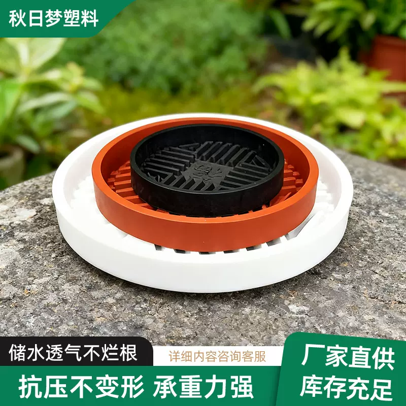 花盆托盘防漏水盆垫花盆底座外贸绿植多肉盆托防烂根透气树脂托盘