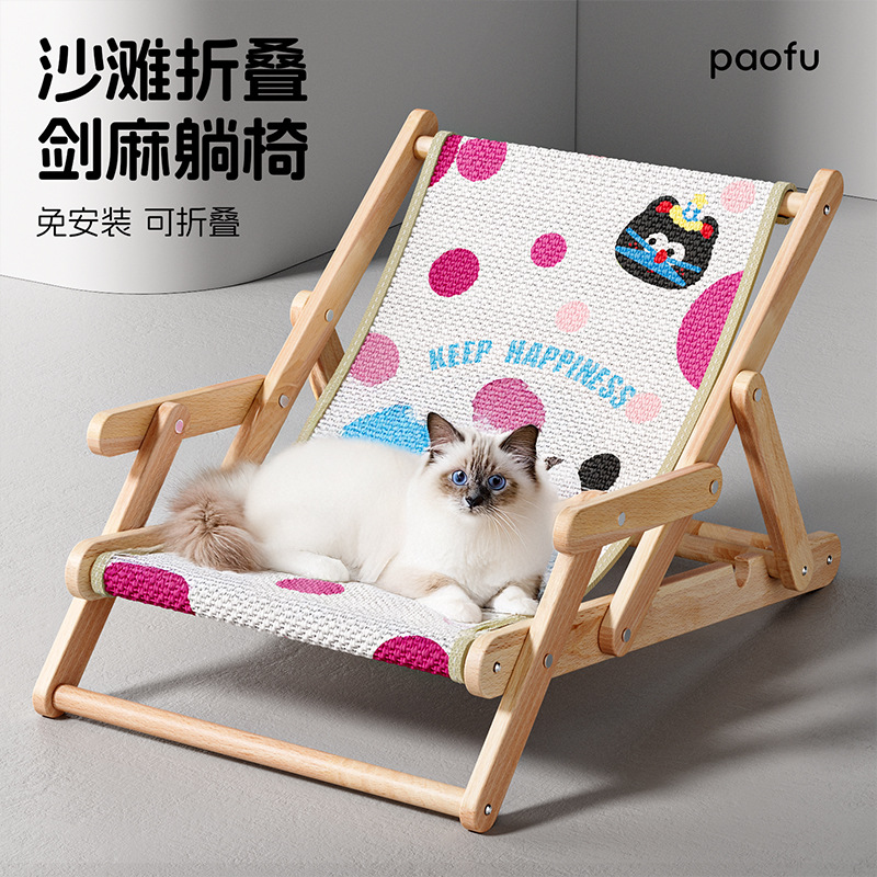 Tablero para raspar para gatos, tumbona de playa, nido para gatos de sisal de madera maciza, todo en uno, resistente al desgaste y sin caspa, almohadilla para rascarse para gatos, cama para gatos sin instalación