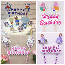 創意卡通人物公仔生日蛋糕裝飾插旗兒童成人派對聚會甜品台插牌