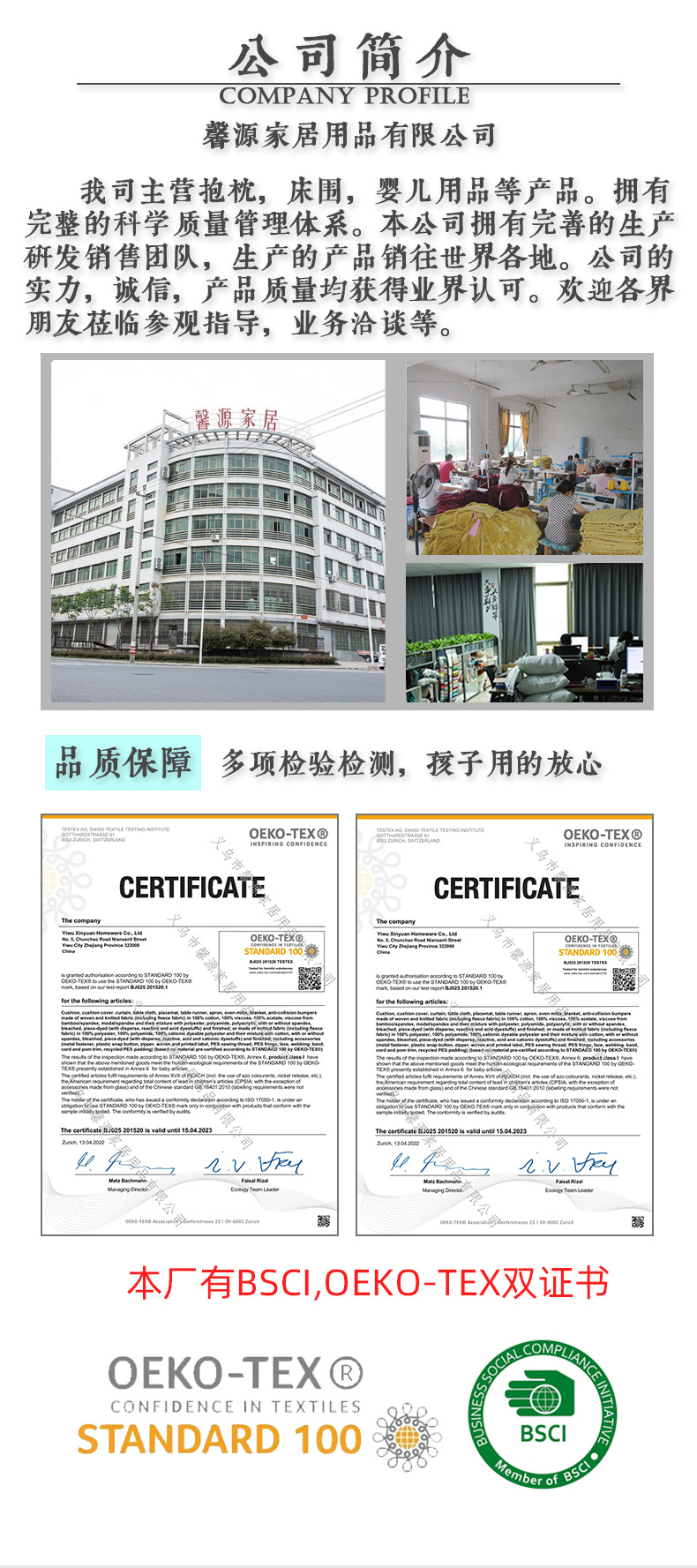 民族风抱枕111_01