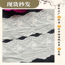 纯棉刺绣花边 圆花镂空棉线蕾丝 服装童装洛丽塔领口袖边辅料