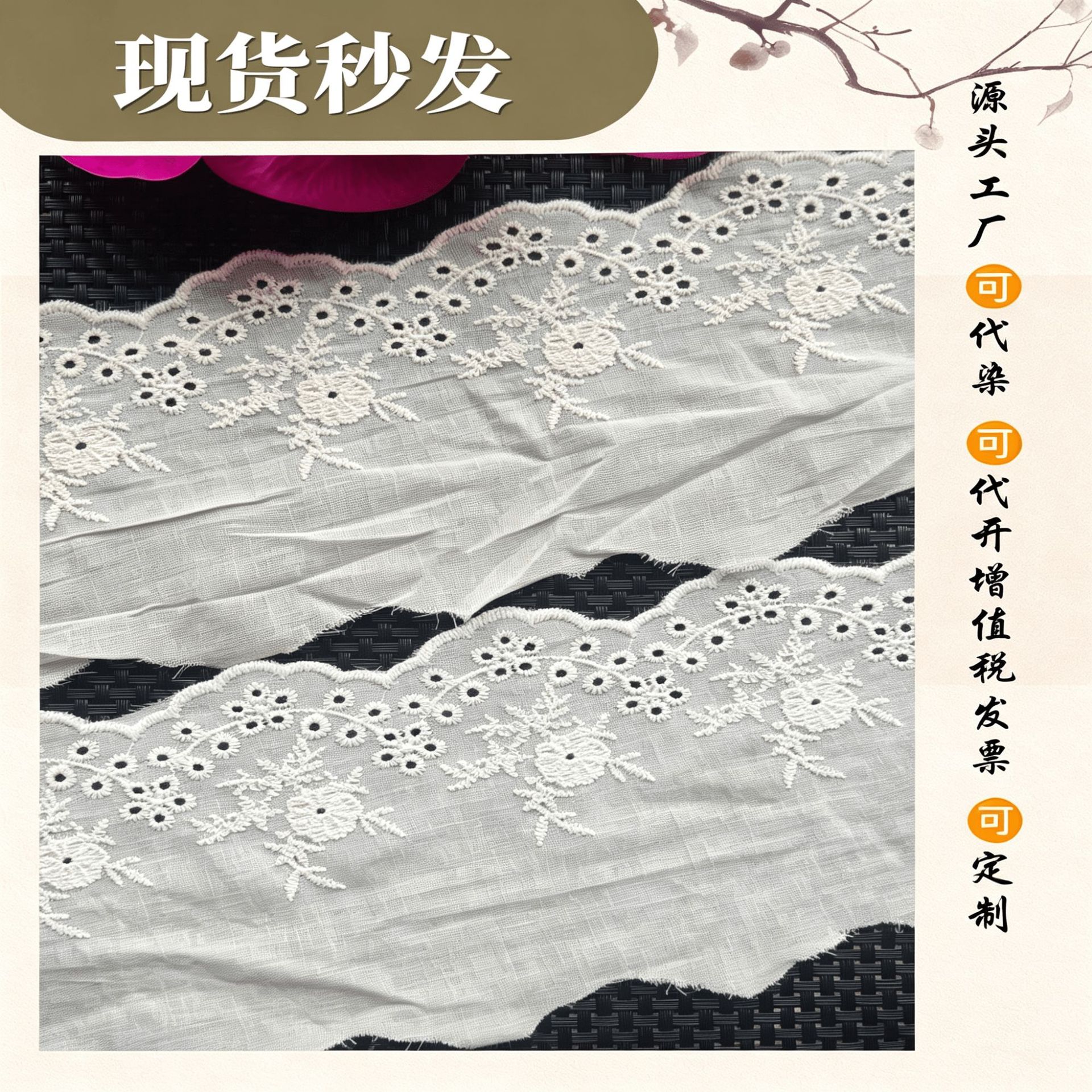 纯棉刺绣花边 圆花镂空棉线蕾丝 服装童装洛丽塔领口袖边辅料