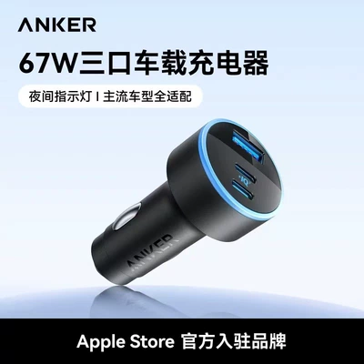 Anker Car Charger Super Mobil şarj cihazları - black-a2741-30w