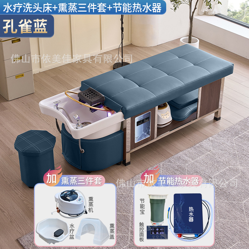 Masaje cama de lavado de cabello, tratamiento de cabello, fumigación, terapia de luz, circulación de agua, almacenamiento incorporado, salón de belleza, peluquería, peluquería