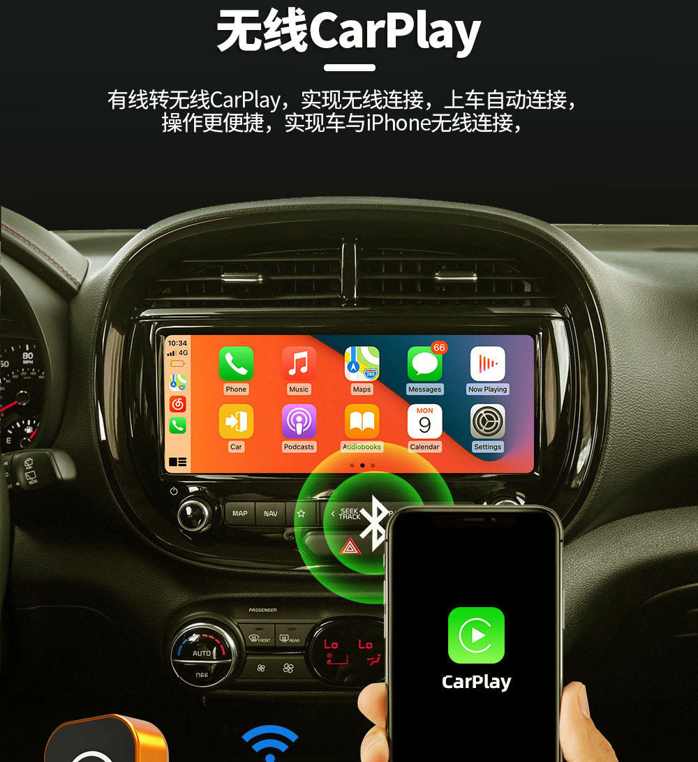 New cross-border wireless CarPlay supports Apple's overseas Android car system AI mini box with automatic connection