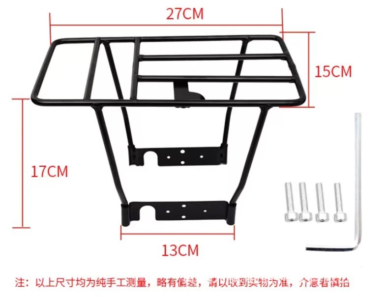 스쿠터 선반 블랙