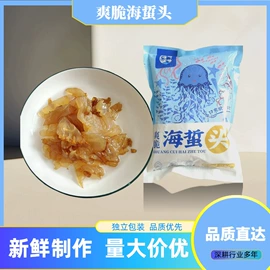 水产干货类;其他水产加工;腌制水产品
