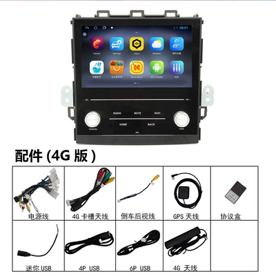 Suitable for Subaru Forester Xv Navigation Central Control Large Screen Android Car Gps Navigator (DVD Navigation) - ts18-464g-4g-version-8-cores-9inch-standard-configuration-4g-version