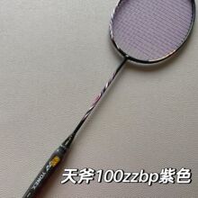 ��Ʒ�߶����츫100zz�Ͻ�ȫ̼���w�S4ug5�����\�ӌ��I������