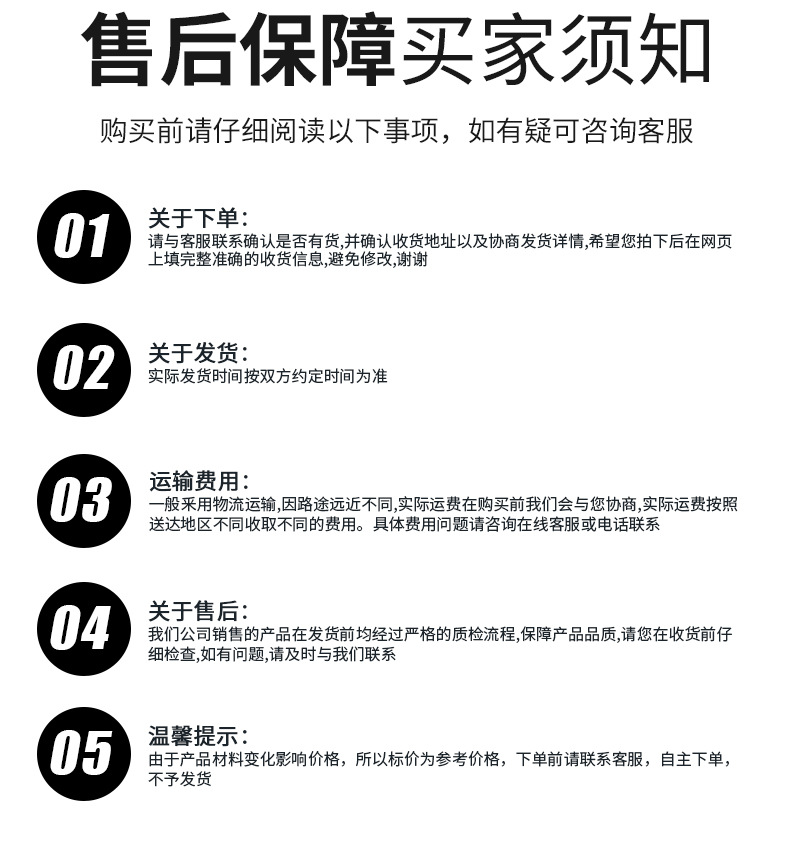 推力球轴承详情页_10.jpg