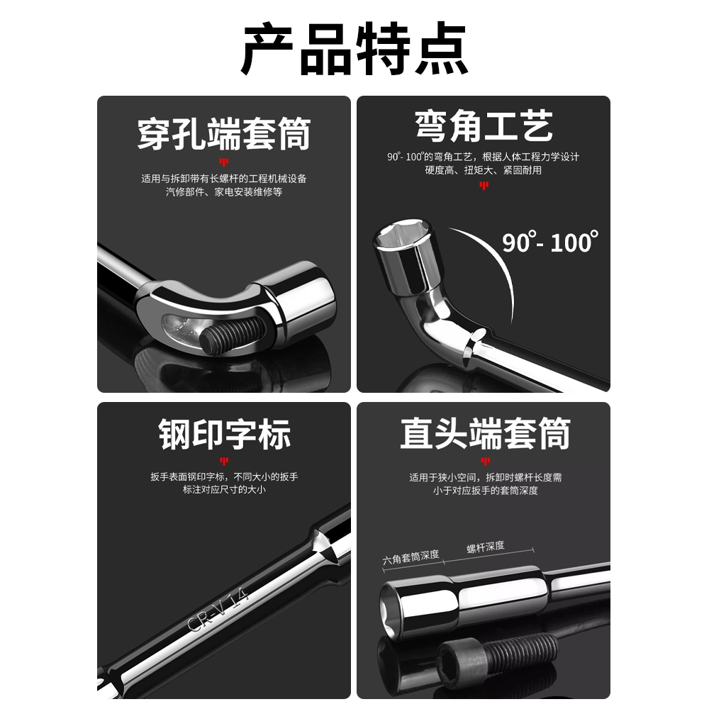 ✅L-shaped socket wrench pipe type double-headed elbow perforated 7-shaped external hexagonal socket single right-angle pipe wrench