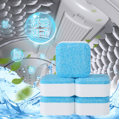 Washing Machine Effervescent Tablets Fully Automatic Drum Washing Machine Tub Cleaning, Sterilization, Disinfection, and Stain Removal Cleanser
