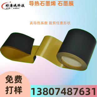 ʯīϩɢ��ƬʯīĤ����ɢ��DIY�N���֙C��X���b�@��CPU���厧�z