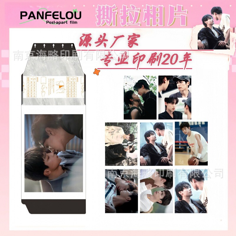 Customized Tear-Off Sheets in Various Styles, Reusable Tear-Off Cards for Celebrity Merchandise, Colorful Base Sheets Available in Stock Customized Tear-Off Sheets in Various Styles, Reusable Tear-Off Cards for Celebrity Merchandise, Colorful Base Sheets Available in Stock