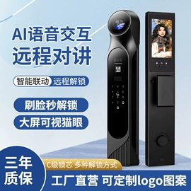 指纹锁;干电池;锁具配件