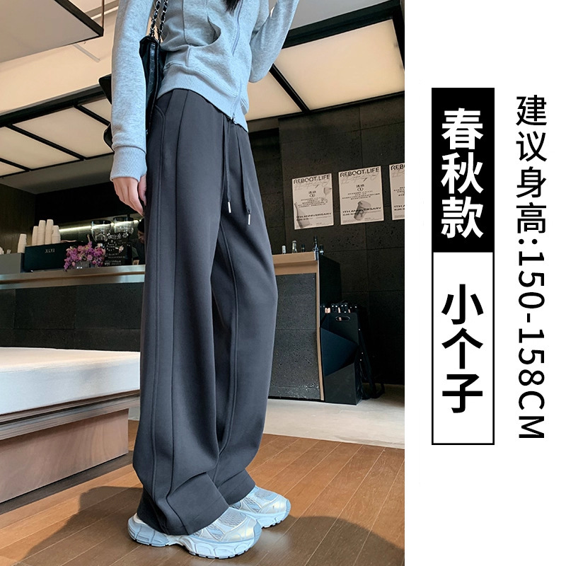 运动裤女秋季2025新款小个子气质阔腿裤高腰休闲宽松窄版休闲卫裤|undefined