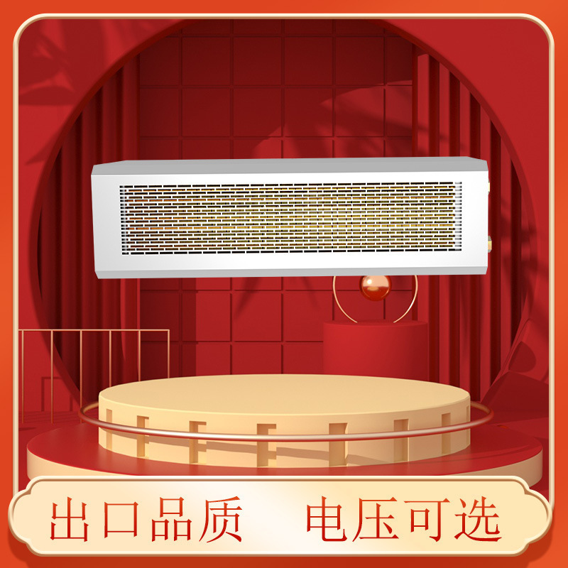 电加热风幕机商用静音门口头空气幕制热暖风2米热风幕机冷暖两用