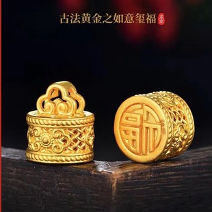 Pure Gold 999 Filigree Seal Pendant Star's Same Style for Sisters and Friends 5D Cyanide-Free Hard Gold Craftsmanship