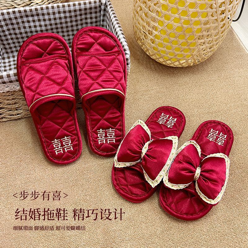 结婚红拖鞋女方陪嫁新郎新娘可爱喜拖鞋婚庆情侣四季防滑喜庆喜鞋