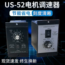 调速器;标准变频器