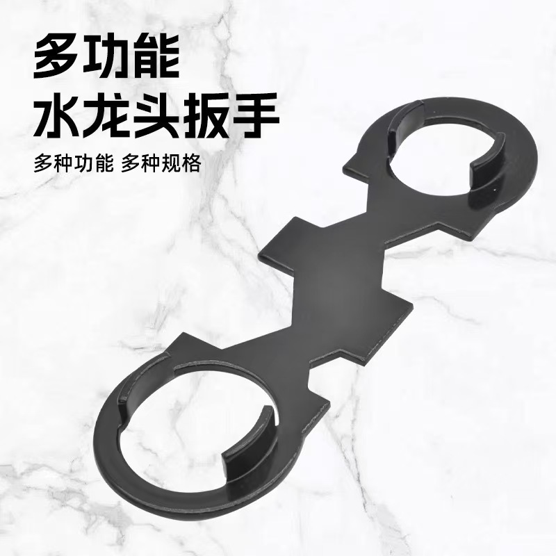 水龙头维修工具多功能扳手阀芯起泡器卫生间进水软管安装拆卸配件