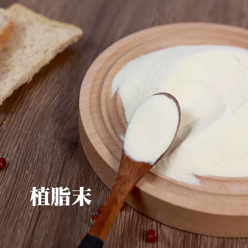 源头工厂食品奶茶粉植脂末现货植脂末奶茶原料食品级饮料冲饮粉