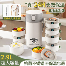 316L���P䓳��L�������Ͱ�ϰ���Ů24С�r���쎧˜���������