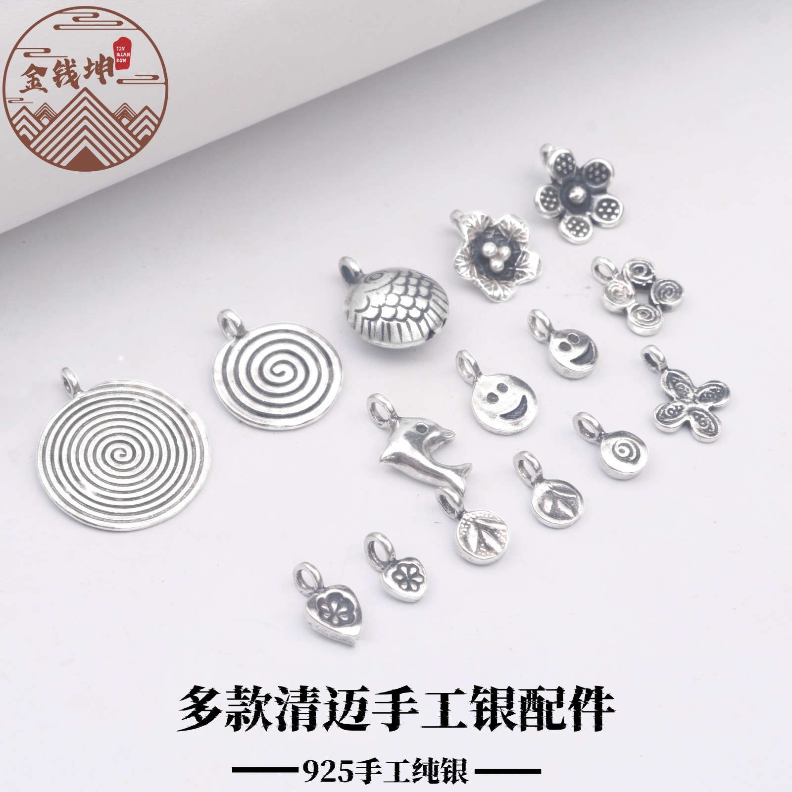 S925 纯银清迈手工复古配件 多款花纹 DIY 饰品配件 轻奢小众配饰