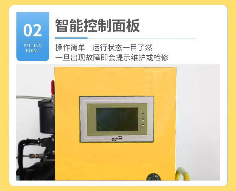 Xinyida Mobile Screw-Type High-Power Permanent Magnet Variable Frequency Screw Air Compressor for Real Stone Paint, Water-In-Sand, Automotive Air Pump