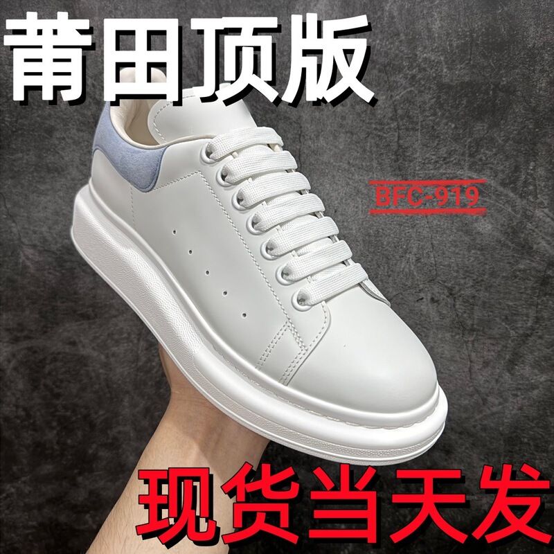 Putian Shoes, High-End Mcqueen Style, First-Layer Leather, White Sneakers for Men and Women, Height-Increasing, Thick-Soled, Breathable Casual Sneakers