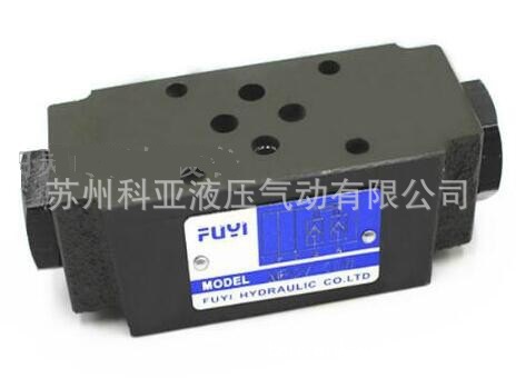 台湾FUYI叠加式液控单向阀MPCV-02W 保压阀 FUYI液压阀 液压锁