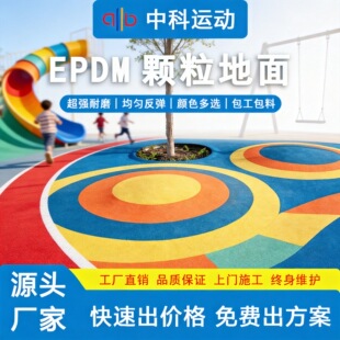 EPDM���z�w���ߙn��^�����Θ��@����^��������epdm�h����ȫ