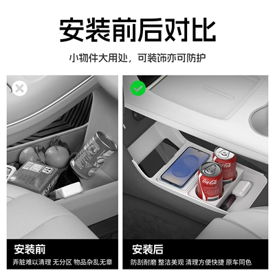 In-Car Silicone Storage Boxes, Other Automotive Interior Supplies