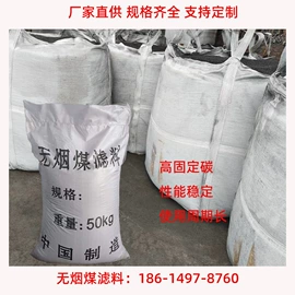 杀菌灭藻剂;滤料;阻垢剂