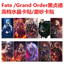 Q؛ԴFate/Apocryphaؑ¿NWYƷĥɰ/ˮN