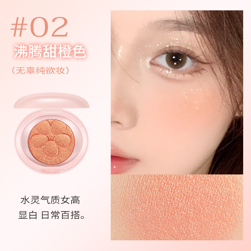 WODWOD Cloud Reflecting Color Baking Powder Blush White Shimmerish Light Fine Flash Nude Makeup Color Natural Blush Blush Plate