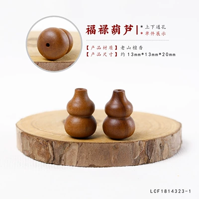 Zərgərlik ara hissələri Vintage Chinese Style Beaded - laoshan-sandalwood-fulu-gourd
