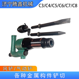 C3C4 handheld air shovel Bridge elimination weld casting sand cleaning and shovel hoe Burr c6 boiler air shovel