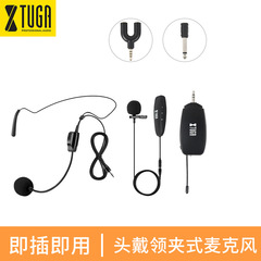Xtugaヘッド装着クリップ式無線小蜂拡声器教師講演授業用コンデンサーマイクkx623