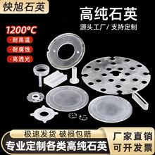 ����ʯӢƬʯӢ�x��ʯӢ�hʯӢ�x��ʯӢ��ʯӢ��Ʒ�ӹ�ʯӢ�ܽ��K