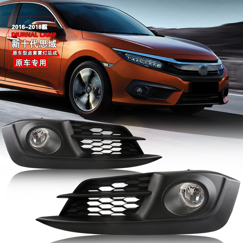 Aplicable a la décima generación Honda Civic delantero conjunto de luces de niebla 16 17 años nuevo Civic barra luz conjunto de luces de choque