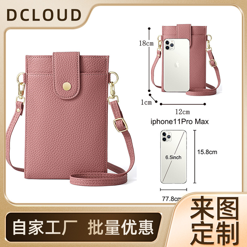 2024 new cross-border mobile phone bag crossbody mobile phone bag vertical coin purse halter mini bag factory wholesale