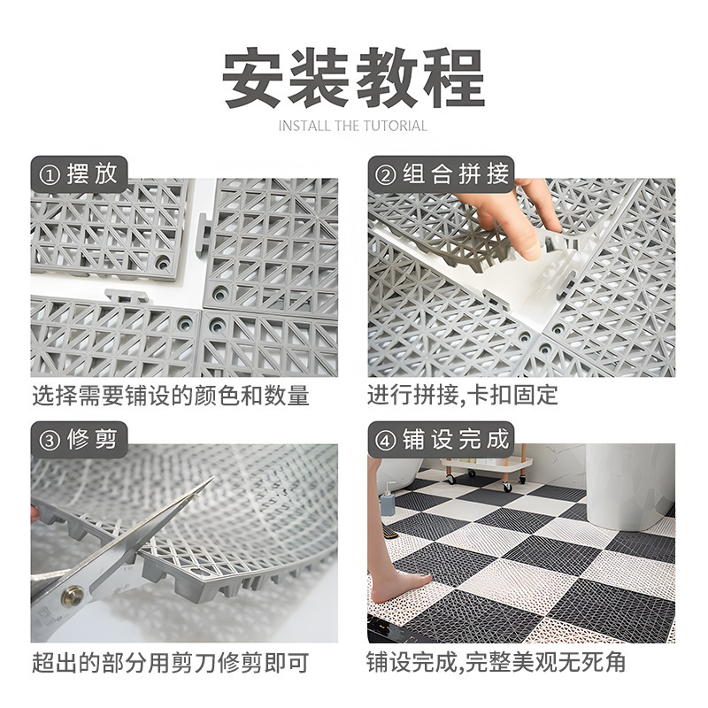キッチントイレの浴室pvc防水滑り止めマットを厚くすると、透かし彫りの床マットをつなぎ合わせることができる|undefined