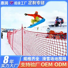 其他安全网;安全平网;攀爬网