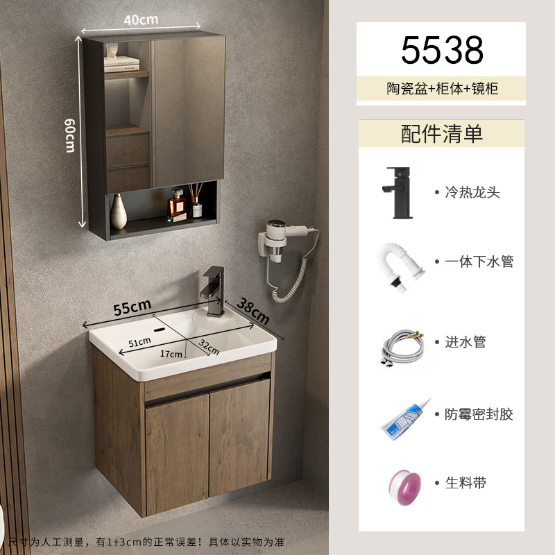 Espacio de apartamento pequeño ultra estrecho Gabinete de baño de aluminio Combinación de lavabo de cerámica Lavabo profundo Baño Terraza de baño Piscina