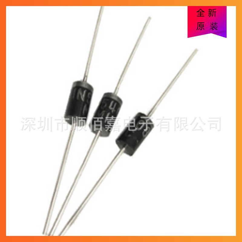 厂家直销 直插 IN5408 1N5408 封装DO-41 3A/1000V 整流二极管